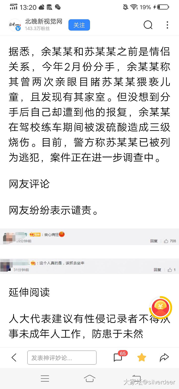 如何教育女儿不至于在社会及感情上过于弱势？_感情