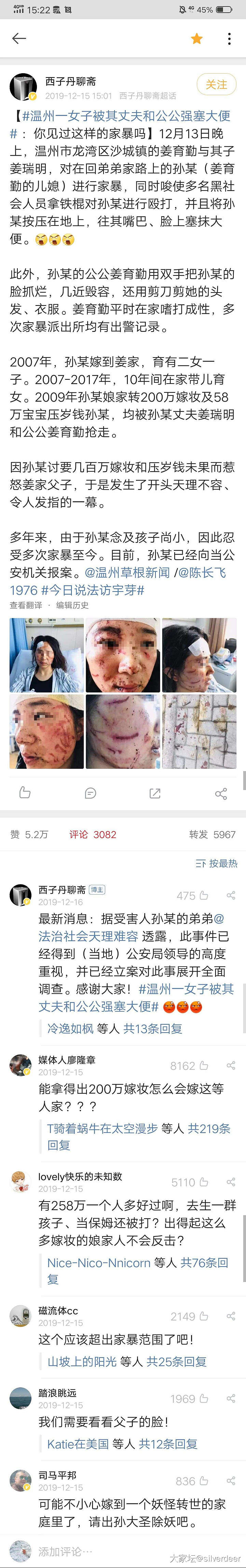 如何教育女儿不至于在社会及感情上过于弱势？_感情