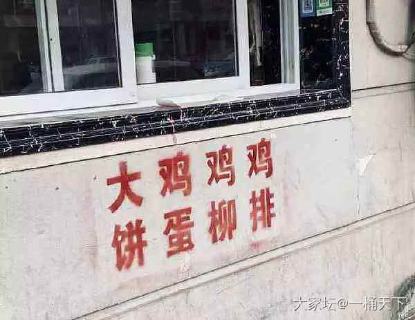 哈哈哈哈_闲聊