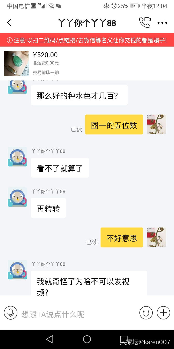 闲鱼奇怪的人特别多_闲鱼交易趣闻