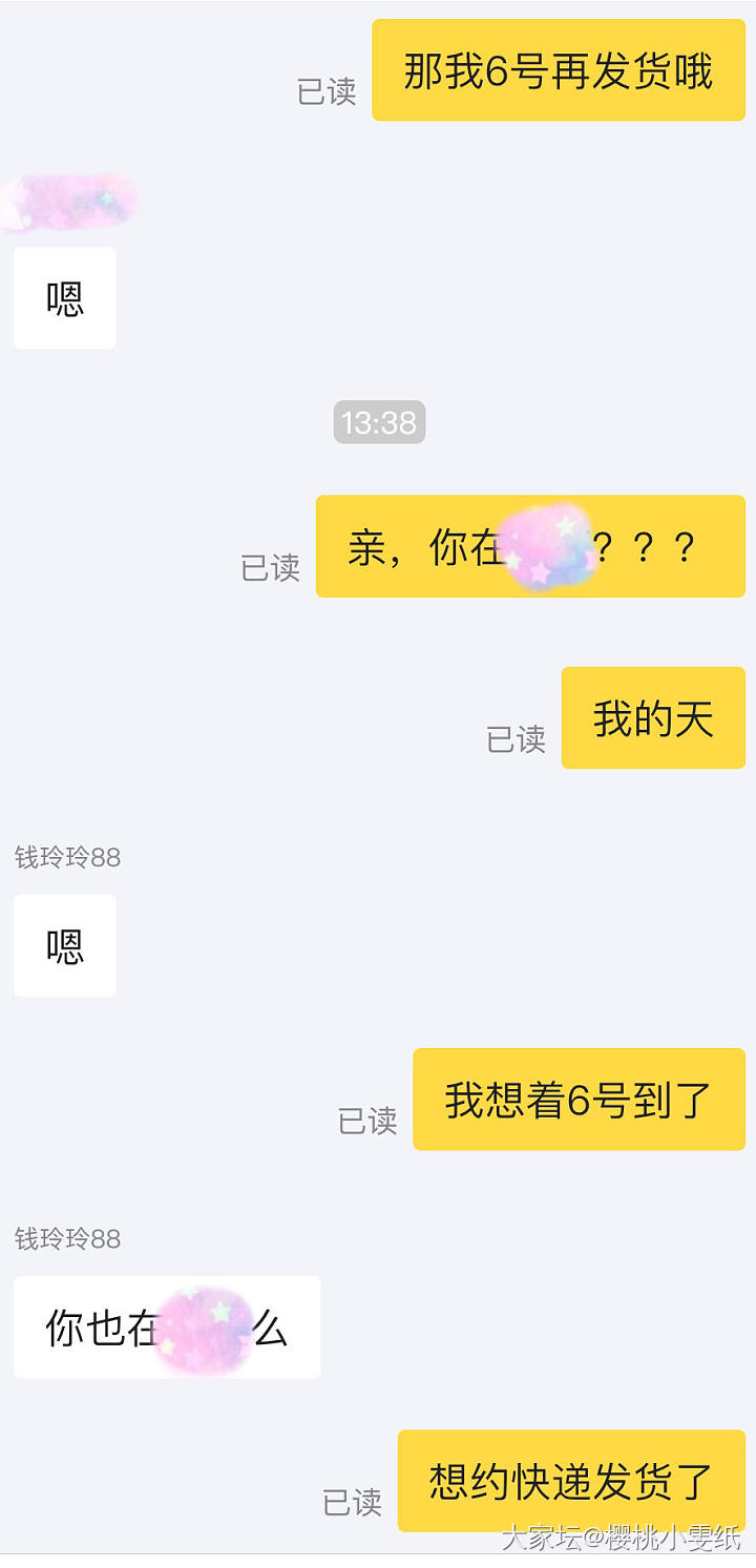 闲鱼遇上同城买家_交易趣闻闲鱼