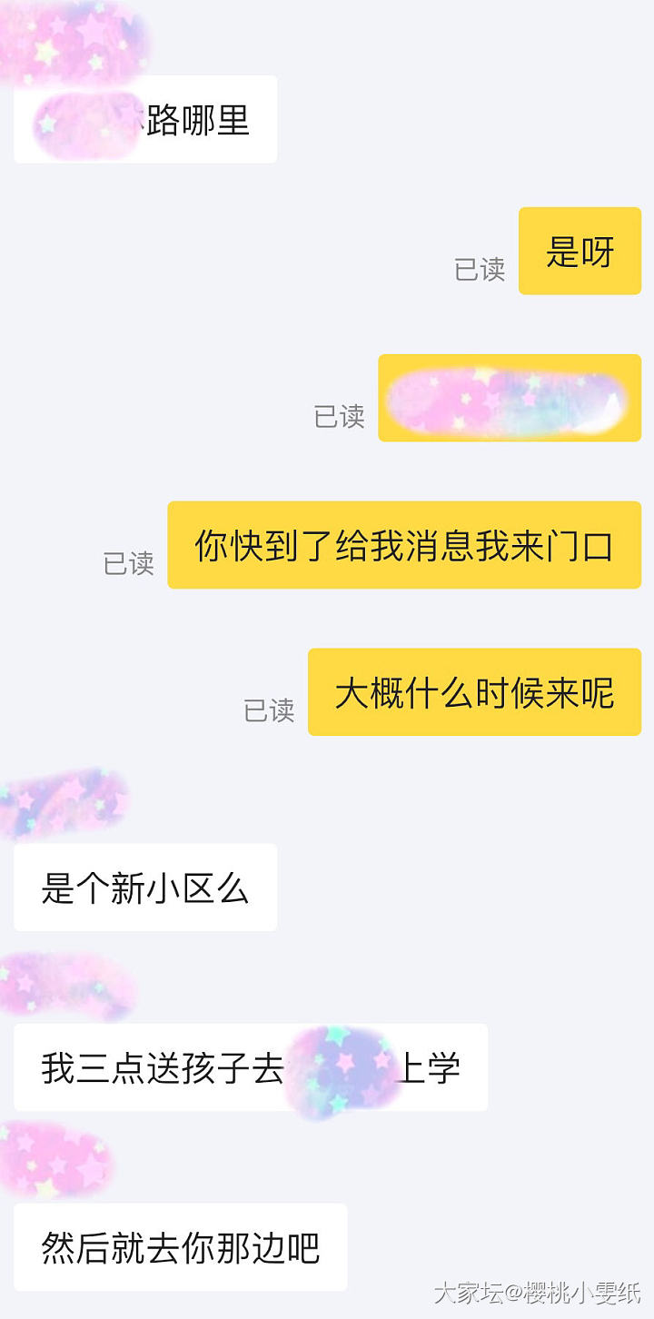 闲鱼遇上同城买家_交易趣闻闲鱼