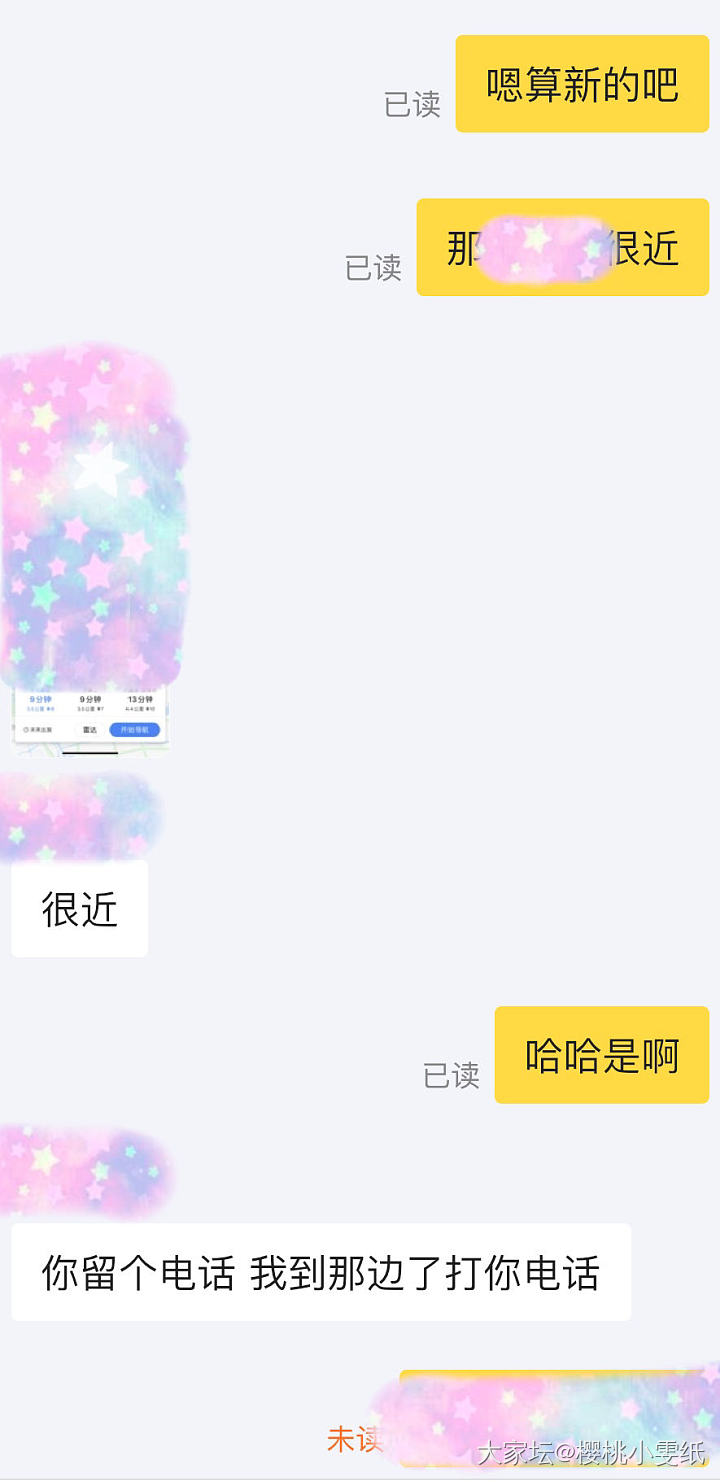 闲鱼遇上同城买家_交易趣闻闲鱼