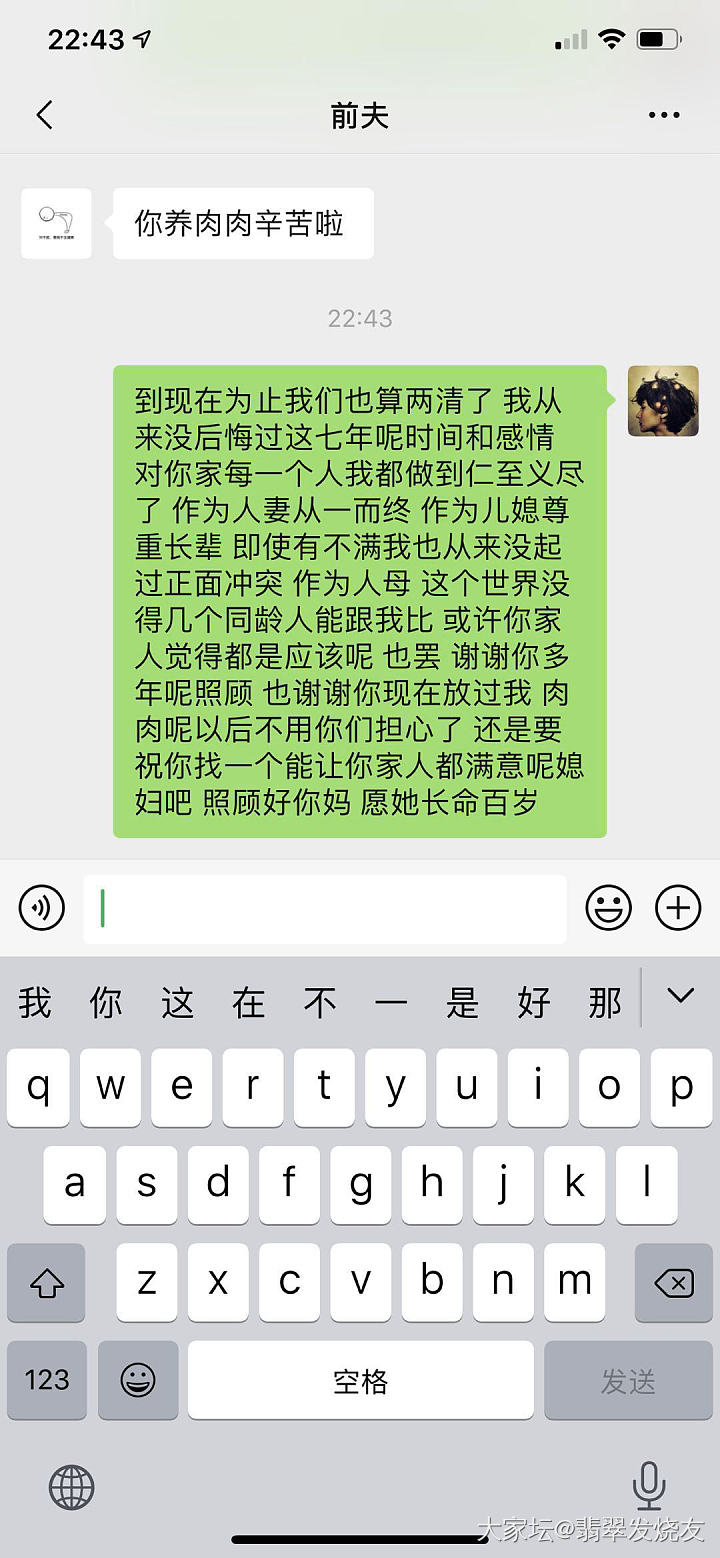 我失恋了💔_家庭婆媳家务事感情