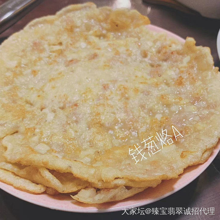 吃太饱睡不着_翡翠