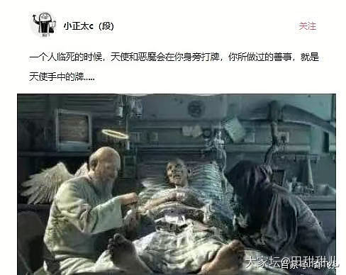 送给那个“椅子”公司的人，希望你们能理解～_闲聊