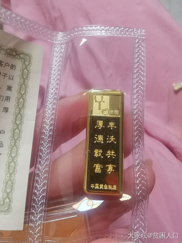 去打金了_打金金