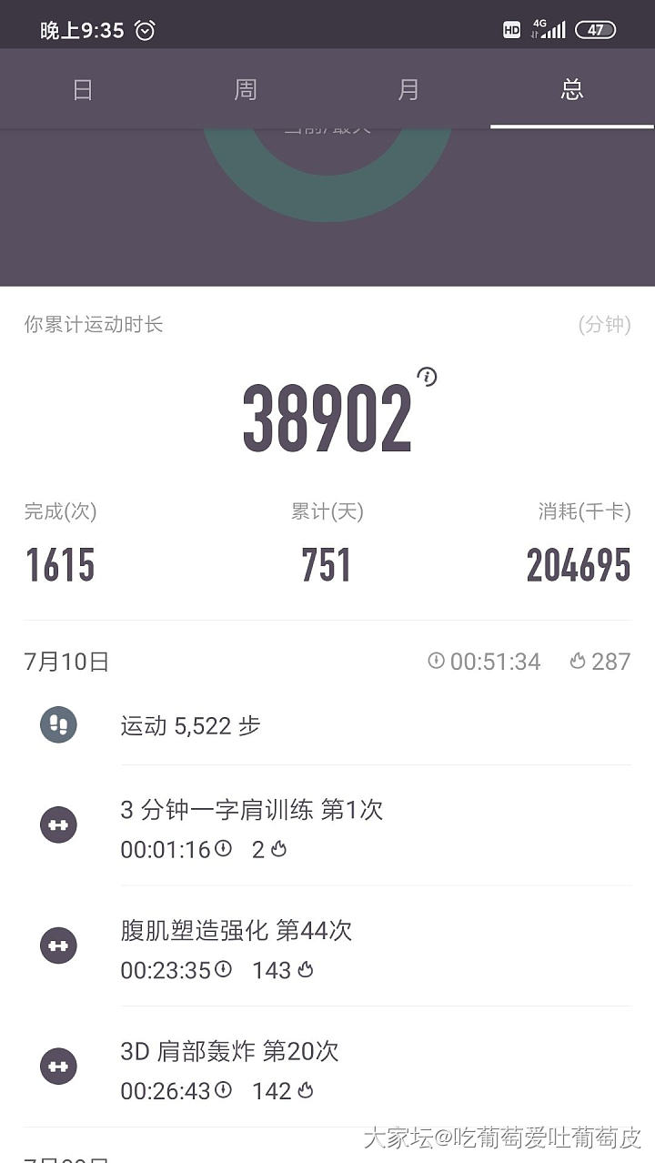 女人过了4O是不是显老态了_丽人