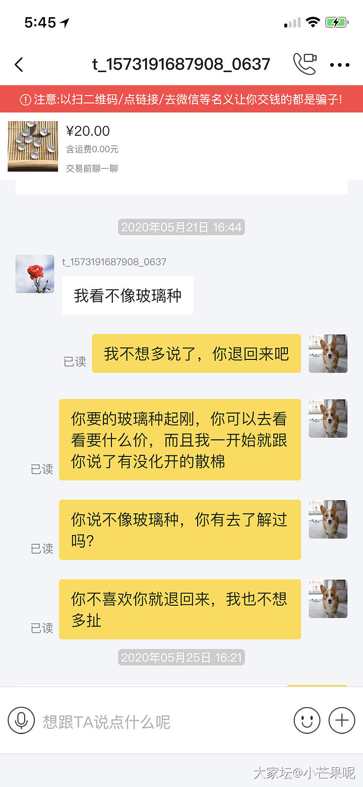 真是人至贱则无敌！秀人品下限？_交易趣闻