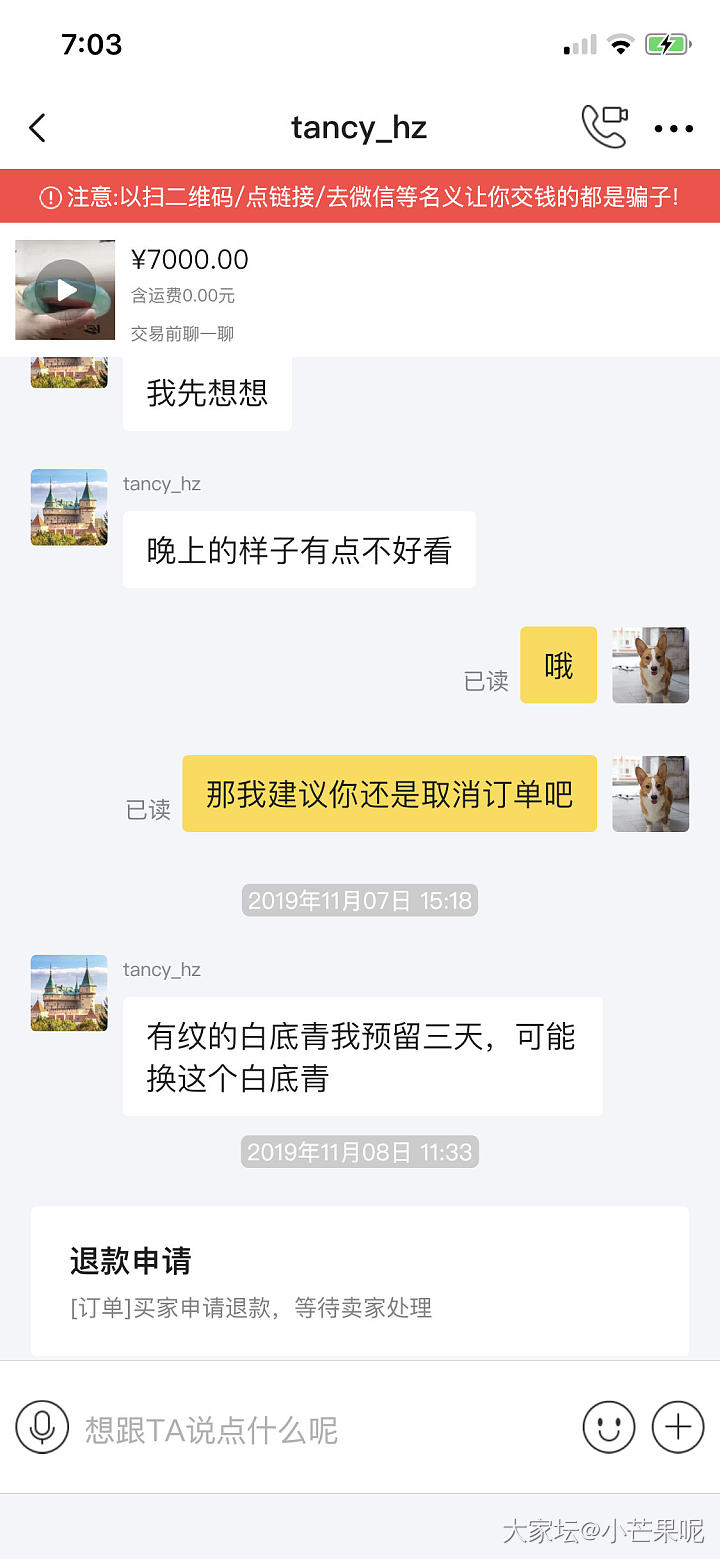 真是人至贱则无敌！秀人品下限？_交易趣闻