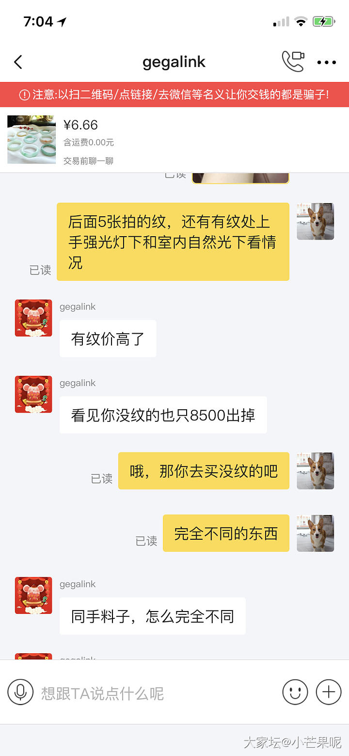 真是人至贱则无敌！秀人品下限？_交易趣闻