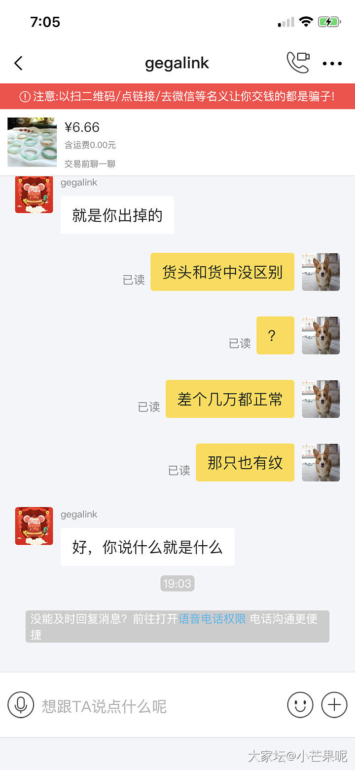 真是人至贱则无敌！秀人品下限？_交易趣闻