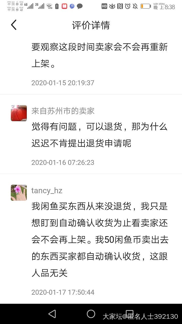 真是人至贱则无敌！秀人品下限？_交易趣闻