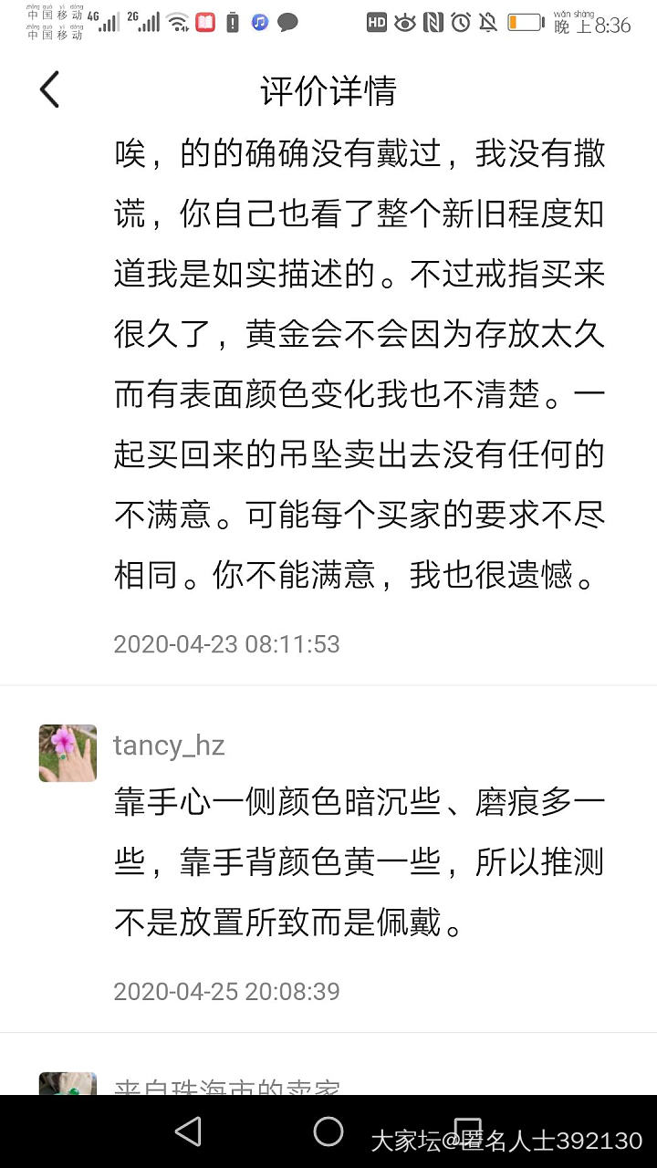 真是人至贱则无敌！秀人品下限？_交易趣闻