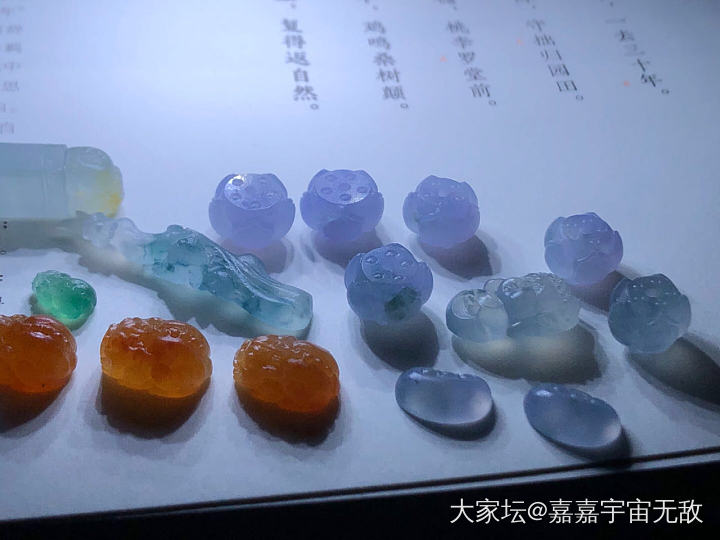 新鲜出炉的毛货，五彩貔貅莲花珠等等_翡翠