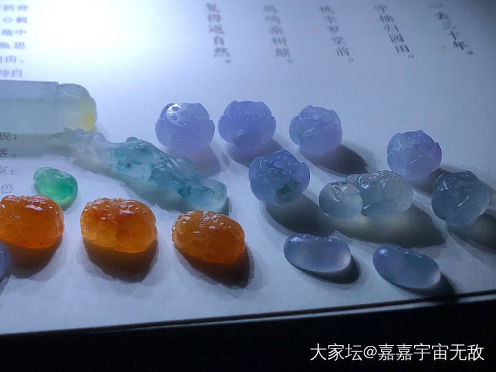 新鲜出炉的毛货，五彩貔貅莲花珠等等_翡翠