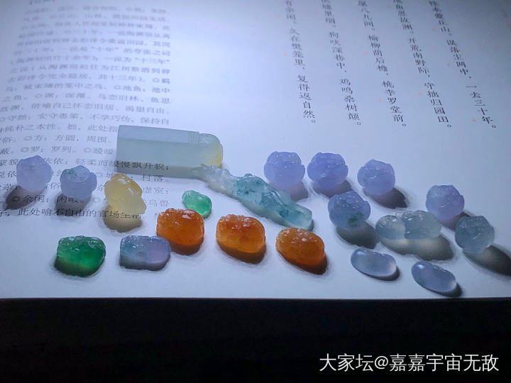 新鲜出炉的毛货，五彩貔貅莲花珠等等_翡翠