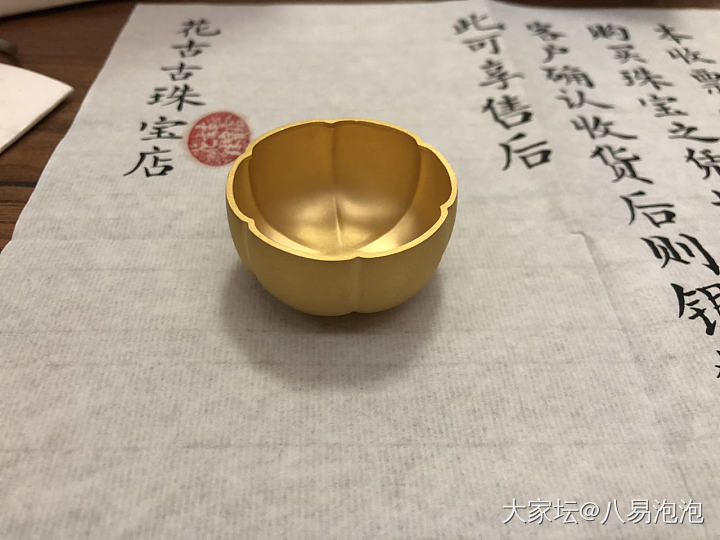 花古古_金