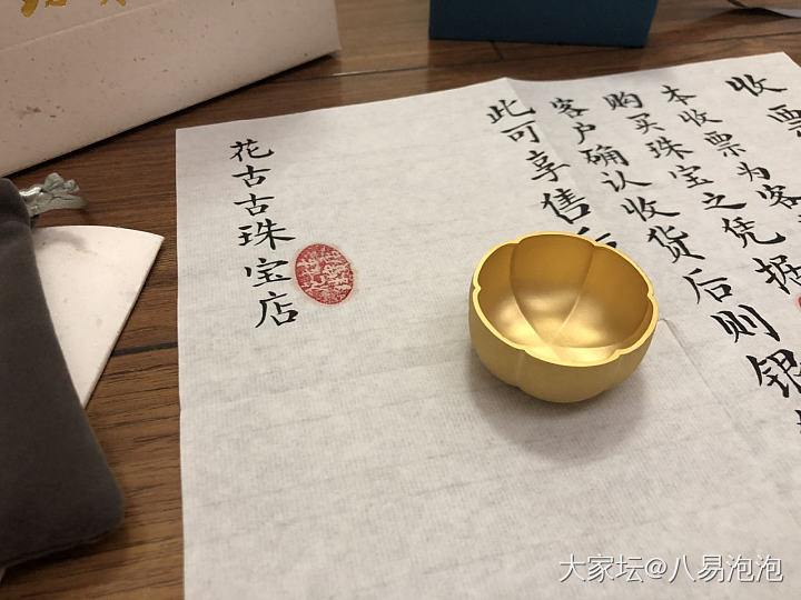花古古_金