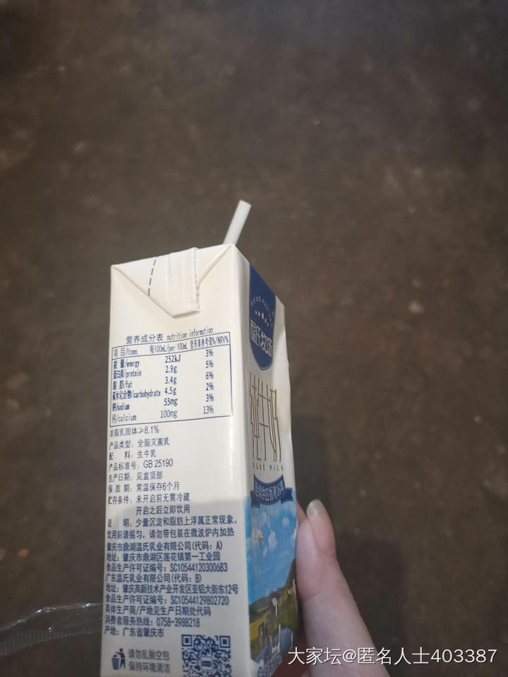 随手拍了两盒奶的营养成分表，看得懂的进来分析一下。_饮品