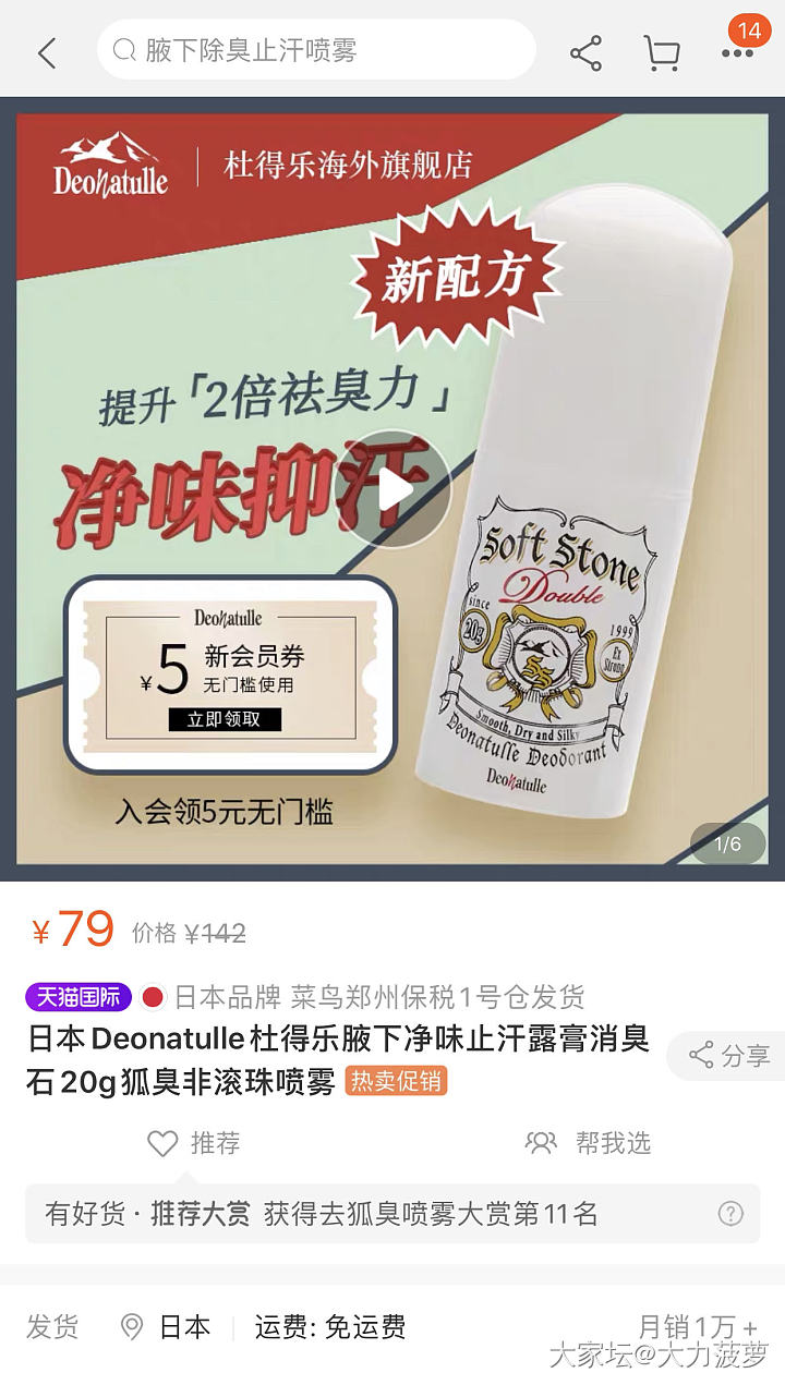 一起来说说好用却冷门的产品吧（任何种类的产品都可以说）_大家谈生活