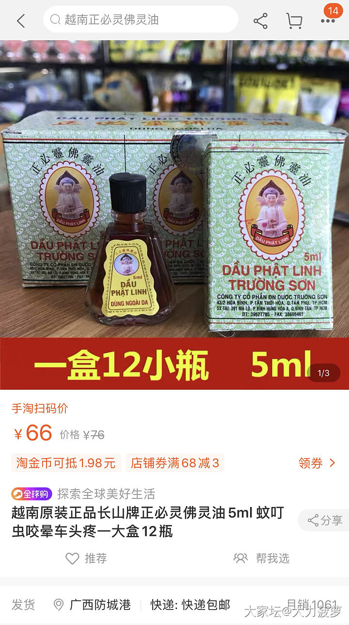 一起来说说好用却冷门的产品吧（任何种类的产品都可以说）_大家谈生活