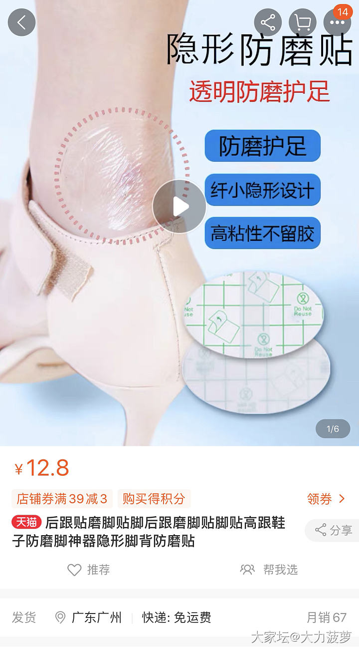 一起来说说好用却冷门的产品吧（任何种类的产品都可以说）_大家谈生活