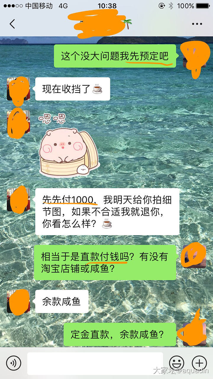 现在坛子里面的某些翡翠商家真是被惯得厉害_翡翠