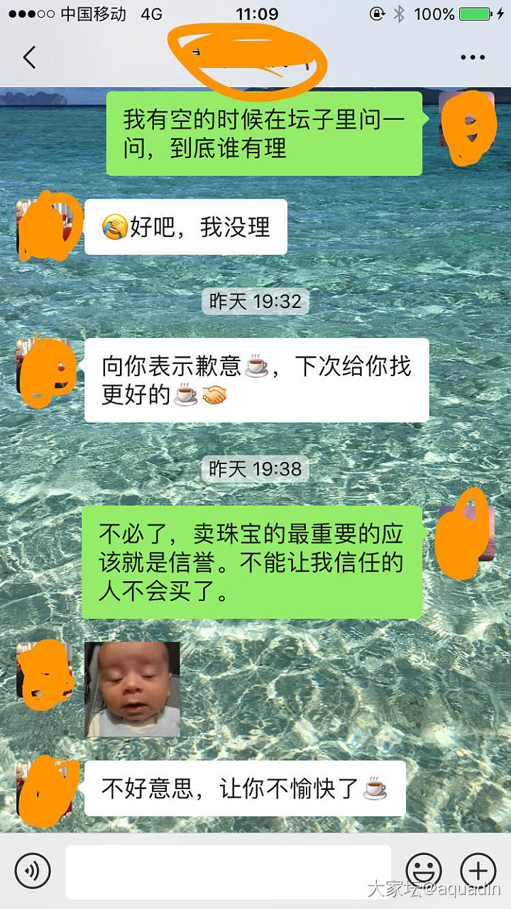 现在坛子里面的某些翡翠商家真是被惯得厉害_翡翠