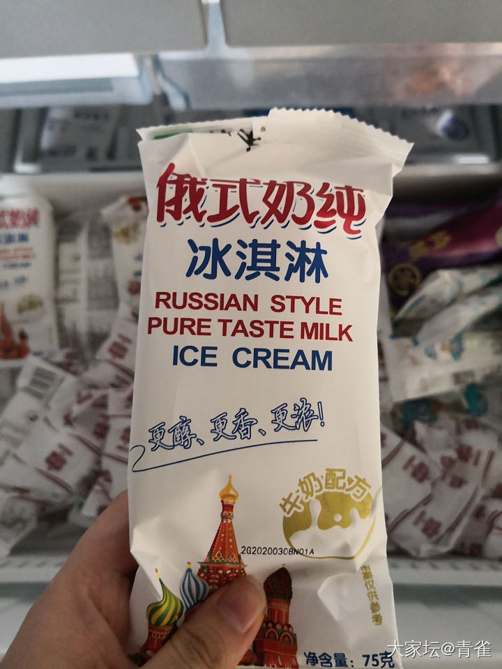 钟薛高，好不好吃_零食