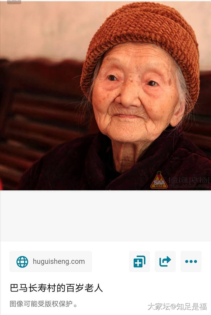人中很短，可能快了