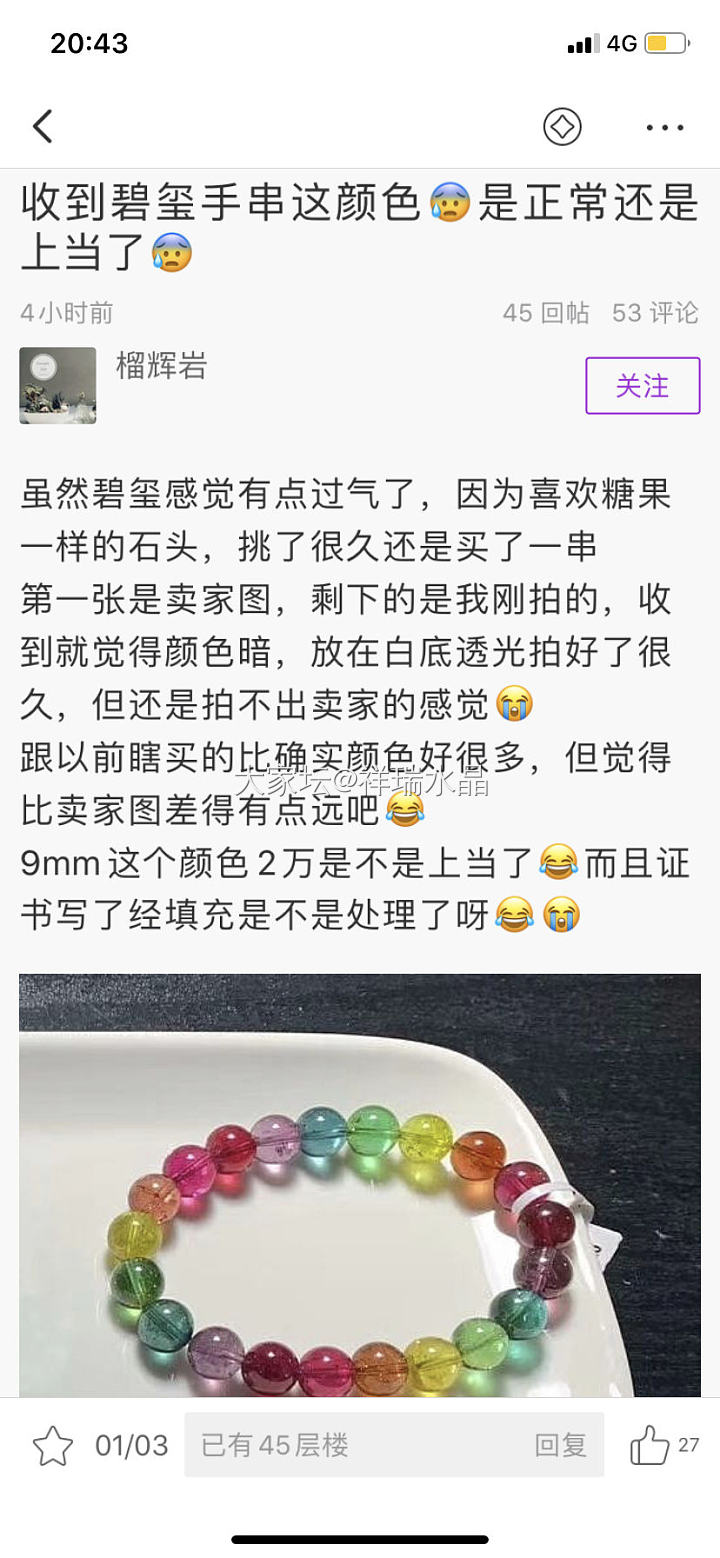 你觉得这个是套路吗？