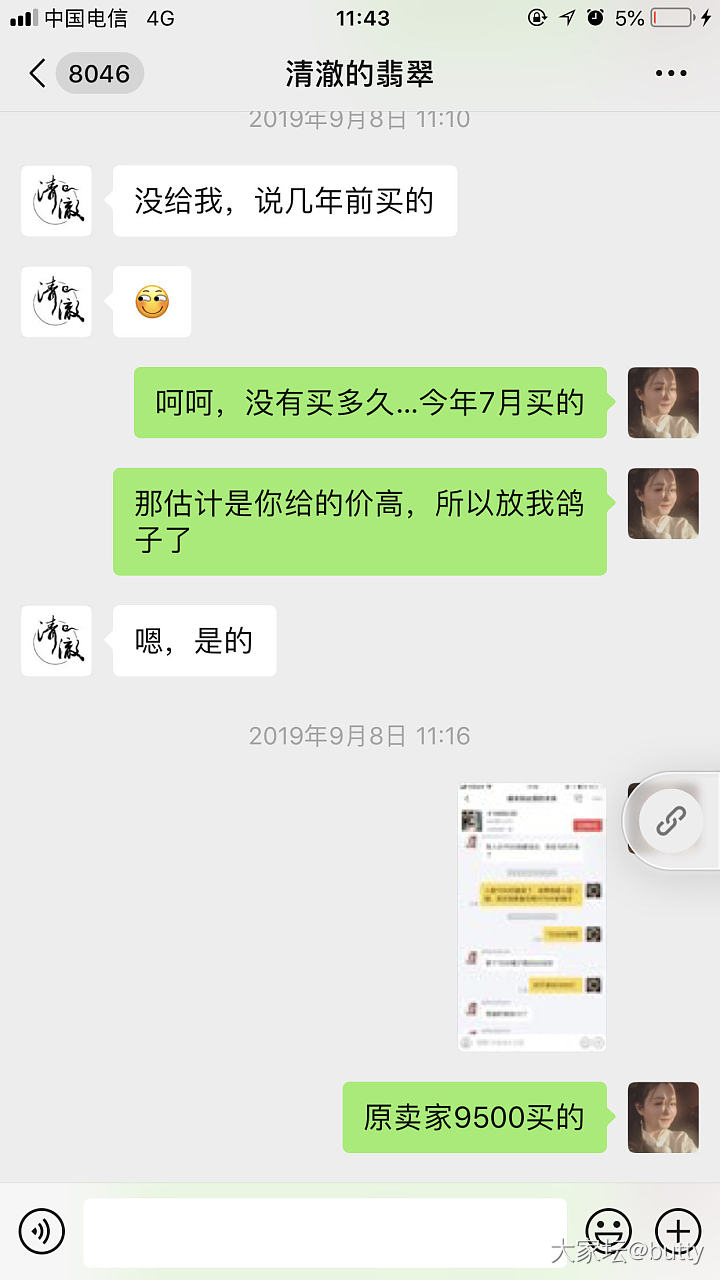 闲鱼号：yuranjialin自己言而无信做这种事还挂我镯子，谁给你的脸？