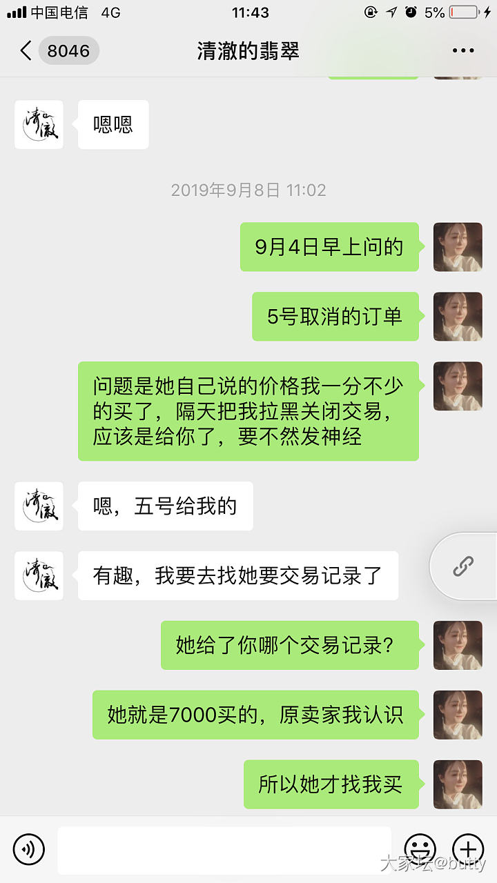 闲鱼号：yuranjialin自己言而无信做这种事还挂我镯子，谁给你的脸？