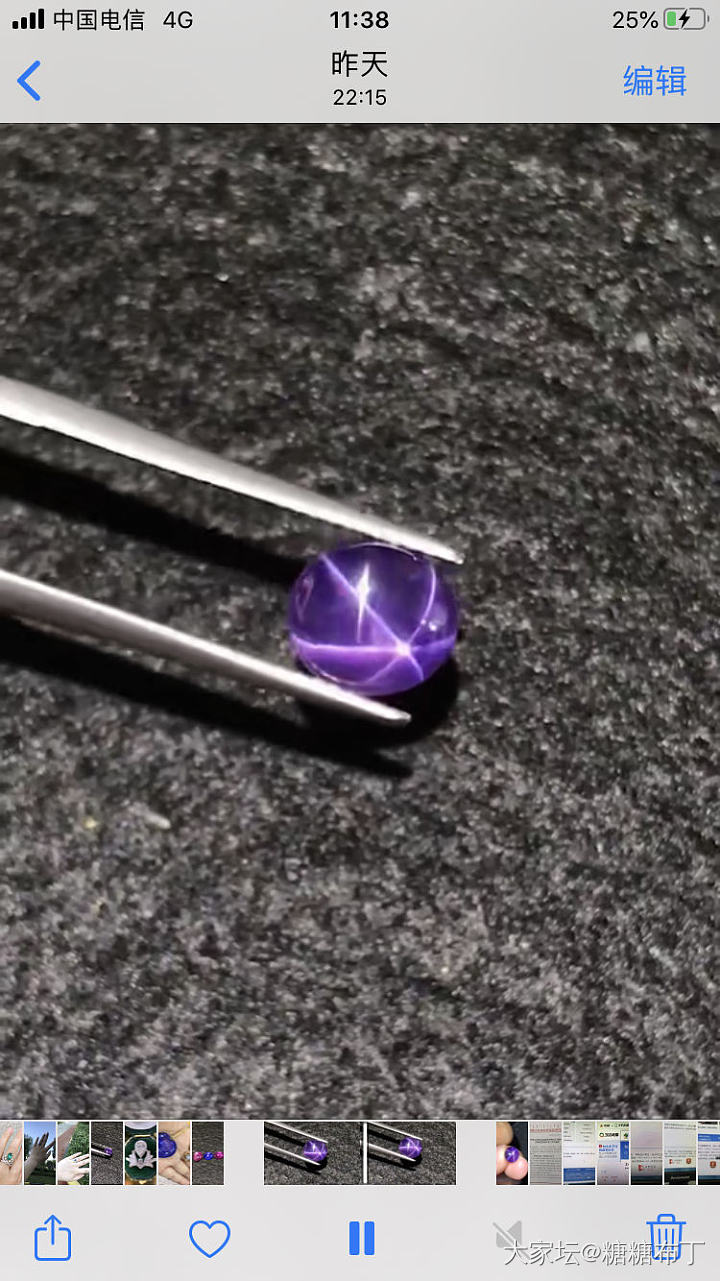 拜托大家帮忙看看这粒紫色星光蓝宝石咋么样？_名贵宝石