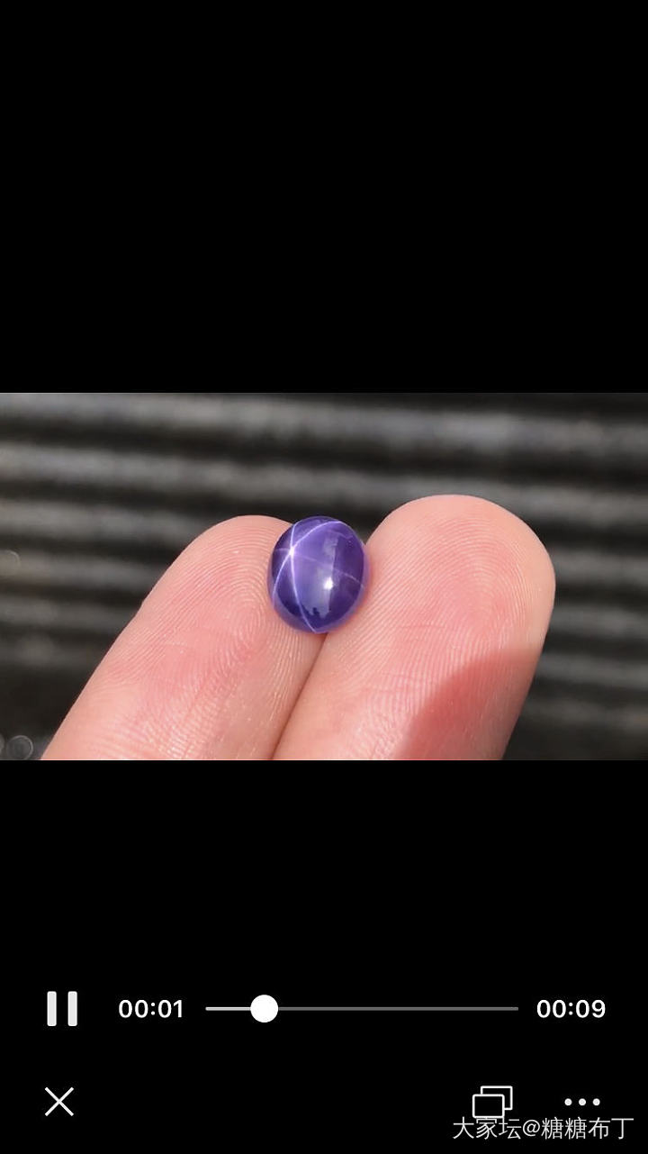 拜托大家帮忙看看这粒紫色星光蓝宝石咋么样？_名贵宝石