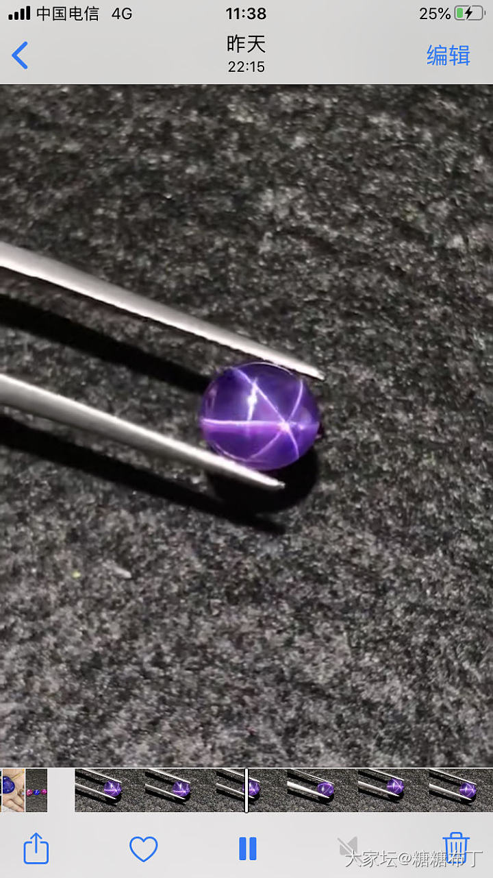 拜托大家帮忙看看这粒紫色星光蓝宝石咋么样？_名贵宝石