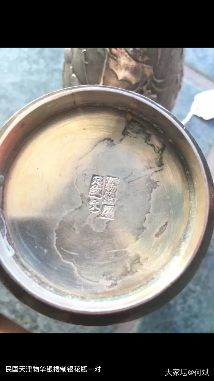 老银收藏_老银