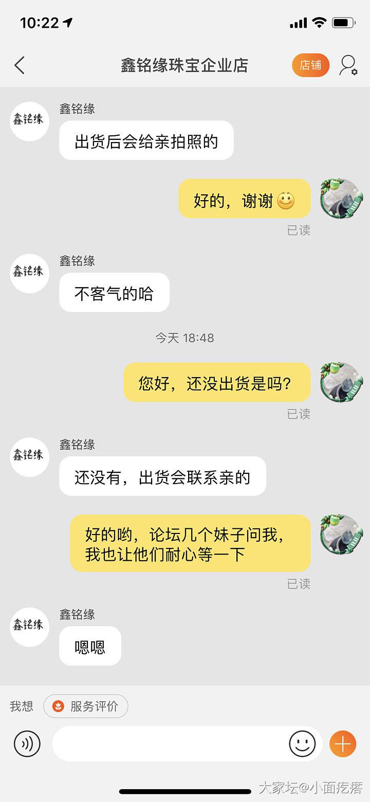 定制耳环进度_金