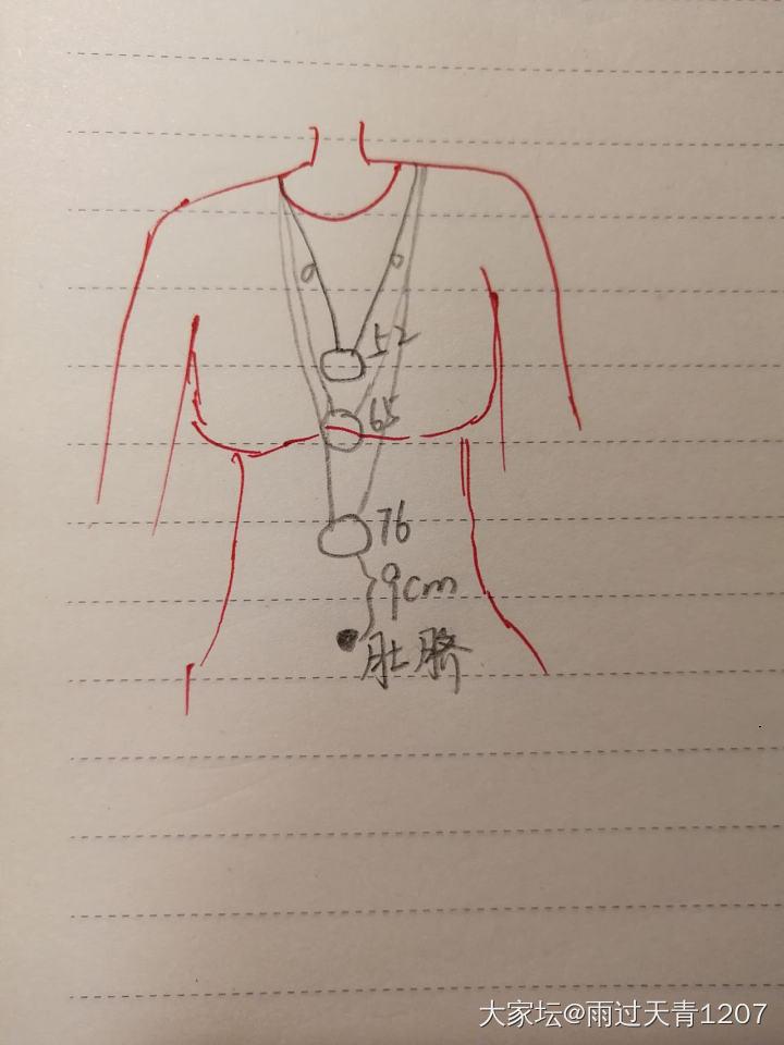 小鹿锁片配多长链子合适？_首饰银