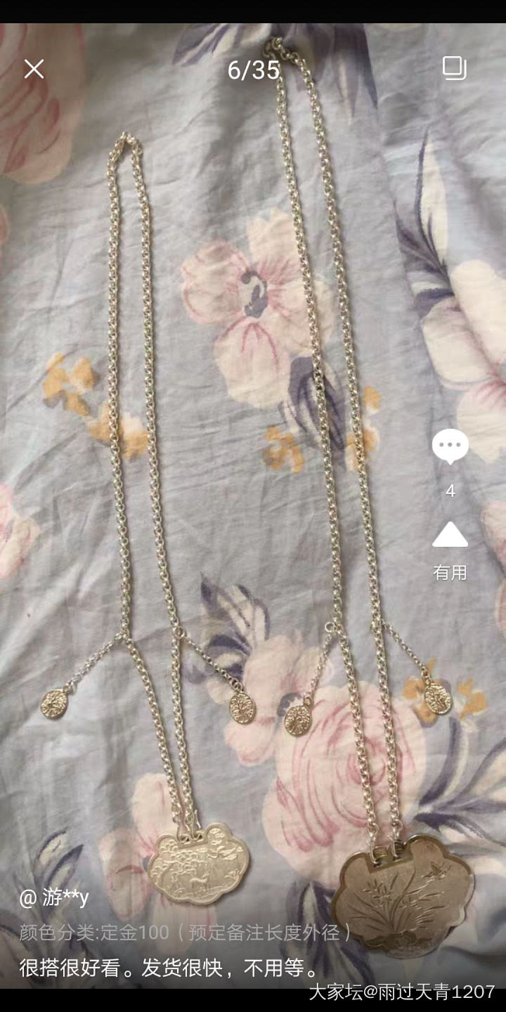 小鹿锁片配多长链子合适？_首饰银