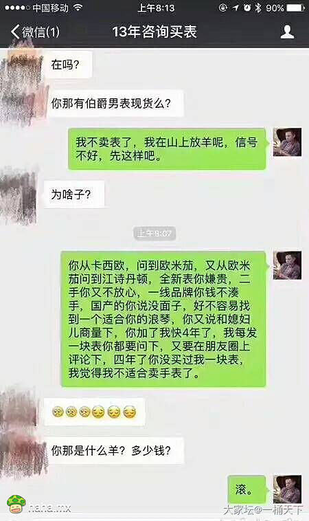 抱歉，该主题已被删除_交易趣闻