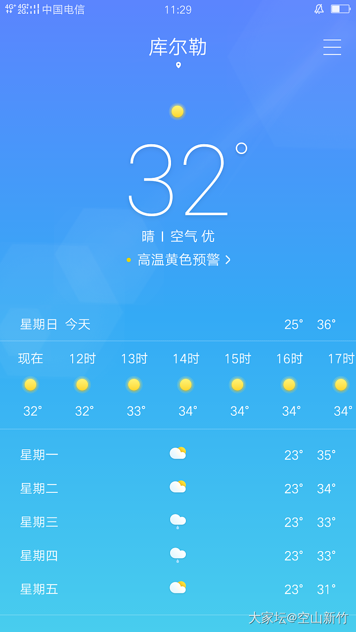 且末料最大集中地——新疆库尔勒_和田玉