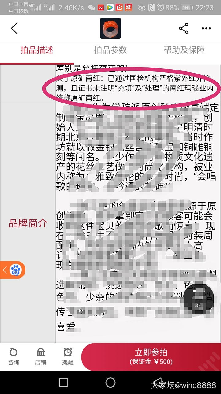 准备去北京NGTC送检校长家南红_南红