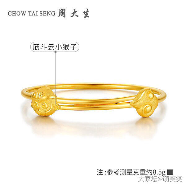周大生440克价上新了几款，加上返利430左右，还蛮好看的