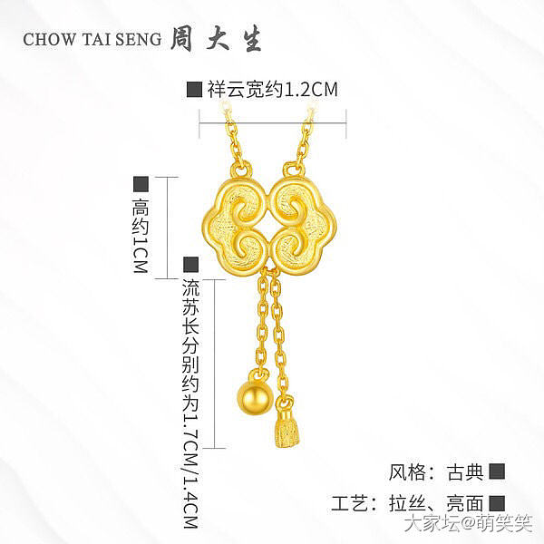 周大生440克价上新了几款，加上返利430左右，还蛮好看的