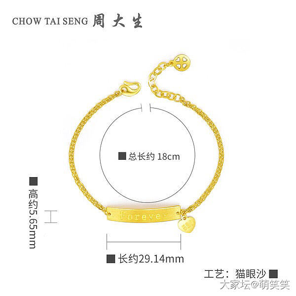 周大生440克价上新了几款，加上返利430左右，还蛮好看的