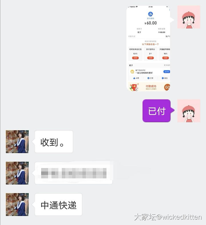 假绿松事件骗子幼熙（坚持美丽555）和骗子abcdefg115913是同一人_大家谈