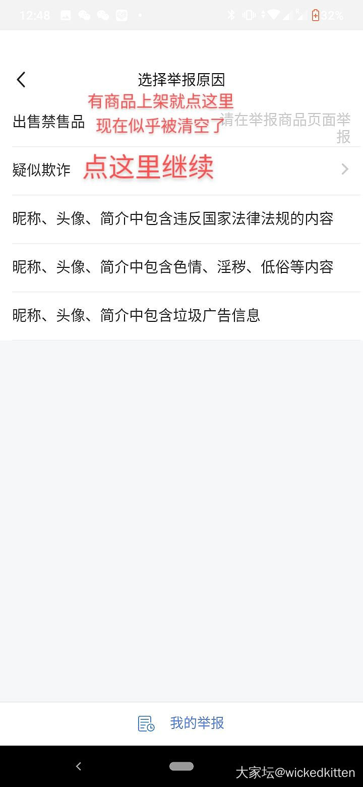 幼熙诈骗1000元后续，大家可以申请闲鱼安心保障，聊胜于无