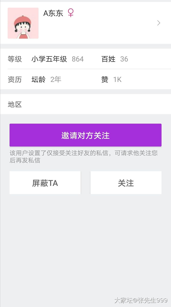 幼熙诈骗1000元后续，大家可以申请闲鱼安心保障，聊胜于无